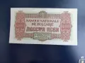 Рядка банкнота 200 лв 1945 две букви, снимка 2
