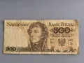 Банкнота - Полша - 500 злоти | 1982г., снимка 1