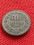 Монета 10 стотинки 1917г. Царство България стара рядка над стогодишна за КОЛЕКЦИЯ 32715, снимка 2