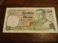 20 Бата 1981г.Тайланд., снимка 1