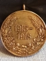 Царски медал за участие в ПЪРВАТА СВЕТОВНА ВОЙНА уникат за КОЛЕКЦИЯ 52297, снимка 6