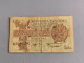 Банкнота - Испания - 1 песета | 1937г., снимка 1