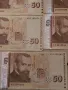 Банкноти 50 лева 1999г., снимка 4