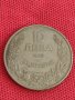 Монета  10 лева 1943г. Царство България Хан Крум за колекция 25400, снимка 4