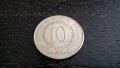 Монета - Югославия - 10 динара | 1978г.