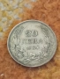 Сребърна монета 20 лева 1930 година 24033, снимка 5