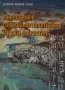 Евгений Иванов Сачев - Въведение в социокомуникативния музеен маркетинг