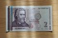 Непрегъвана Банкнота (UNC) 2лв 1999г с хубав номер (АА0005767), снимка 1