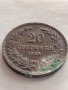 Монета 20 стотинки 1906г. Княжество България стара рядка за КОЛЕКЦИОНЕРИ 32722, снимка 2