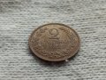2 стотинки 1912 Царство България , снимка 1 - Нумизматика и бонистика - 44482055