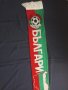 Продавам футболен шал България / Българи Юнаци, снимка 2