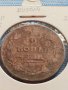 Рядка монета 2 копейки Русия УНИКАТ за КОЛЕКЦИОНЕРИ 23815, снимка 2