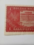 ПОЛША БАНКНОТА 1 МАРКА 1919 Г , снимка 2