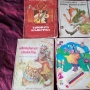 Детски книжки списания и помагала , снимка 13