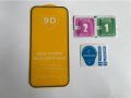 Цял 5D стъклен протектор с цялостно лепило за iPhone 15, снимка 2
