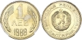 Купувам 1 лев от 1988 - 1989 година., снимка 1