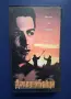 Видеокасета VHS Дракони Бойци , снимка 1
