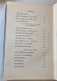 Оскар Уайлд : Разкази и приказки, Лайпциг 1918/на немски/, снимка 7