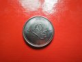 Монети микс Ирак,Ботсвана,Израел,Русия, снимка 2