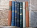 7бр стари книги,редки,отлични, снимка 2