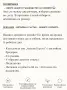 Sezane нова рокля с бродерии , снимка 5