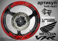 Honda VFR кантове и надписи за джанти, снимка 7