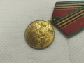 медал „Четиридесет години от Победата във Великата отечествена война 1941–1945 г, снимка 3