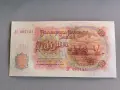 Банкнота - България - 10 лева UNC | 1951г., снимка 2