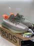 Adidas Yeezy Boost V2 NEW 2020 COLOURS Обувки+ Кутия, снимка 12