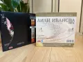 Лили Иванова „След нас остава само любовта“, снимка 3