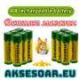 100% оригинална нова висококачествена AA батерия 1.5V 4100mAh акумулаторна AA батерия за LED светлин, снимка 18