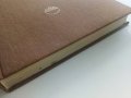 Фауната на България Том 20 част 1 - С.Симеонов,Т.Мичев,Н.Нанкинов - 1990г., снимка 16