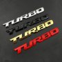 Емблема за кола Турбо / Turbo - 4 модела, снимка 1