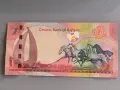 Банкнота - Бахрейн - 1 динар UNC | 2006г., снимка 1