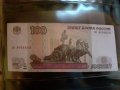 100 РУБЛИ 1997г. РУСИЯ., снимка 2