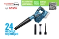 Bosch GBL 18V-120 акумулаторна духалка, листосъбирач, без батерия, снимка 1