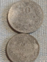 Две монети 5 стотинки 1917г. / 10 стотинки 1917г. Царство България за КОЛЕКЦИЯ 16885