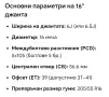 Оригинални ляти джанити за шевролет стават и за някой опели 16 и 17 цола, снимка 7