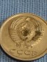 Две монети 3 копейки 1990г. / 20 копейки 1979г. СССР стари редки за КОЛЕКЦИОНЕРИ 40269, снимка 9