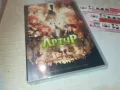АРТУР ДВД 0810240859, снимка 7