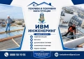 Довери се на нас за ремонта на покрива си!, снимка 2
