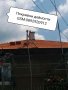 Строителна фирма за ремонт на покриви , снимка 3