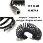 Маркуч Спирала за въздух с бързи връзки 5х8мм ; 8х12мм ; 10×14мм – 10;15;20 метра HAWEK, снимка 1
