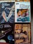 Книги от библиотека: Галактика, Четиво за юноши, Избрани книги за деца и юноши, снимка 3