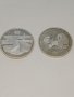 Юбилейни сребърни монети 2002г, снимка 1 - Нумизматика и бонистика - 31776403