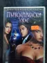 Продавам филми на DVD с български субтитри , снимка 15
