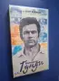 Видеокасета VHS Балада за Гунди, снимка 2