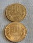Лот монети 10 броя България от соца началото на демокрацията за КОЛЕКЦИЯ ДЕКОРАЦИЯ 37832, снимка 4