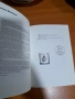 Колекционерски албуми с пощенски марки, снимка 8