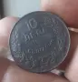 РЯДКА 10 лева 1941г  Желязна Монета, снимка 5